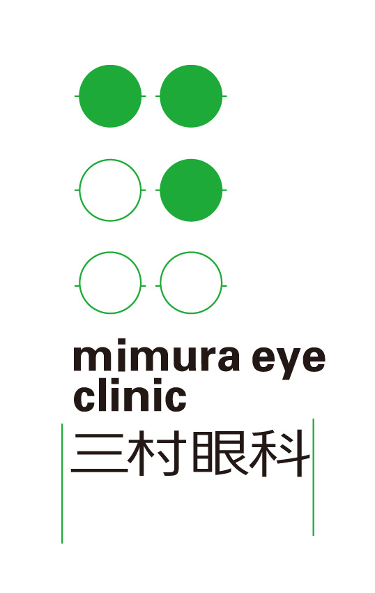 三村眼科ロゴ