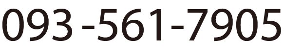 tel:093-561-7905